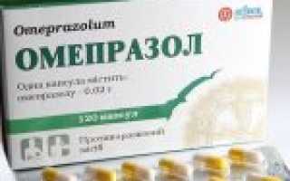 Лечение изжоги Омепразолом, возможные побочные эффекты