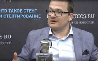 Пищевод человека: анатомические и физиологические особенности, строение и топография. Основные функции и фото