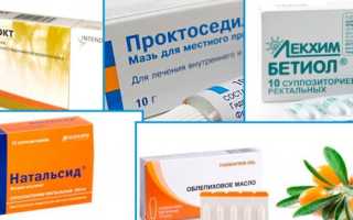 Лечение геморроя при помощи препаратов Релиф Адванс и Релиф Ультра