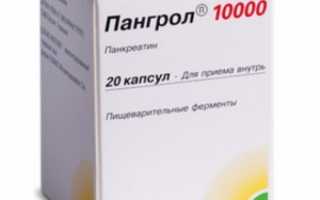 Симптомы недостатка ферментов поджелудочной железы
